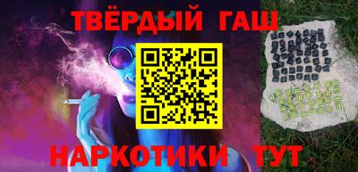 кокаин Рузаевка