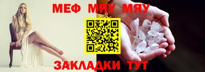 MDMA Рязань