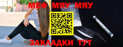 MDMA Рязань