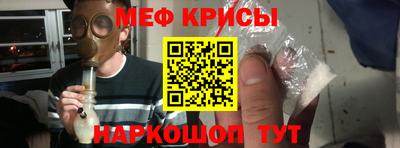 альфа пвп VHQ Рыбинск