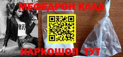 MDMA Рязань