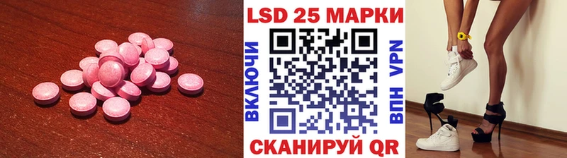 ЛСД экстази кислота что такое Протвино