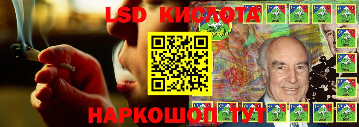 Лсд 25 экстази кислота  LSD-25 экстази кислота  Вход с VPN  Протвино 