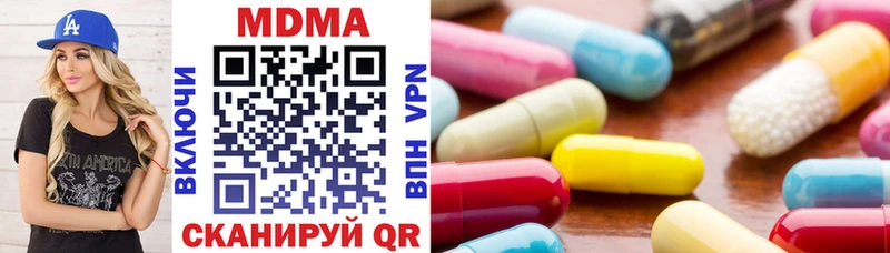 MDMA кристаллы  маркетплейс Telegram  Протвино 