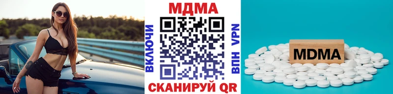 MDMA VHQ Протвино