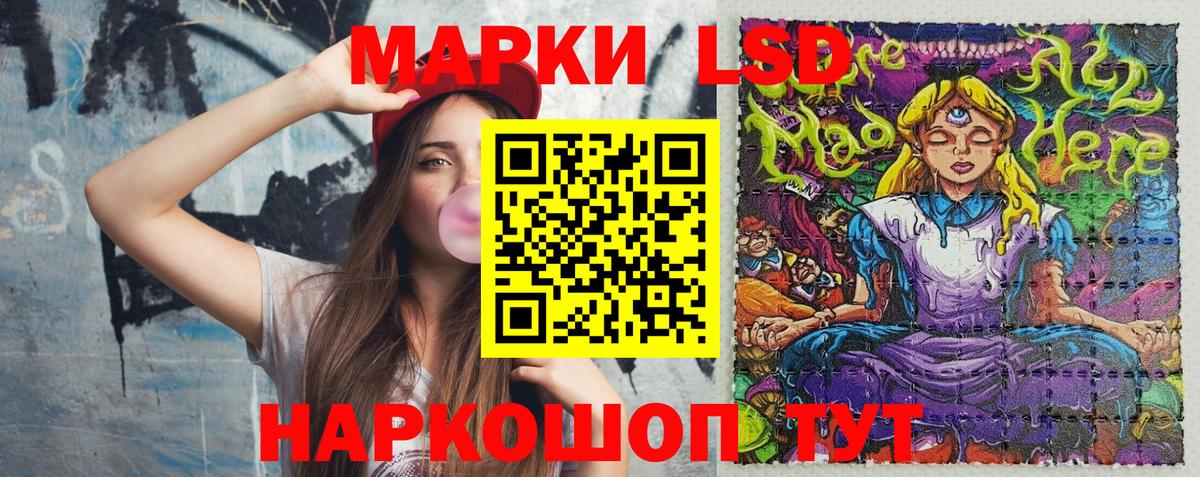 закладка  Марки N-bome 1500мкг  Вход с VPN  Протвино  Марки N-bome 1500мкг 