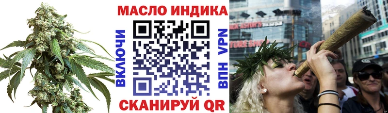 ТГК THC oil  Протвино 