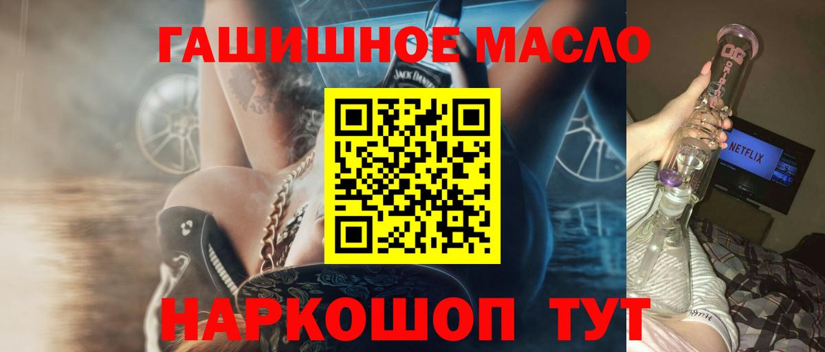 Дистиллят ТГК жижа  Вход с VPN  Протвино 