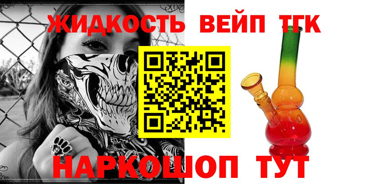 Дистиллят ТГК Wax Протвино