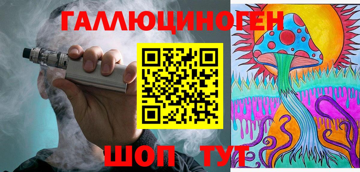 Протвино  Галлюциногенные грибы Cubensis  Галлюциногенные грибы мицелий  Вход с VPN 