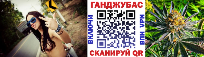 МАРИХУАНА план Протвино